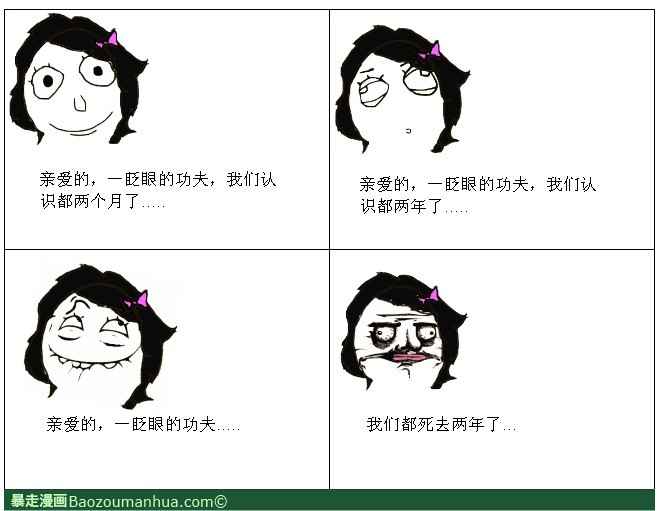 时光飞逝