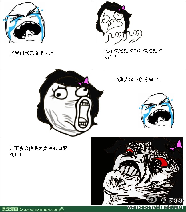6d44211bjw1ds59l6uotdj