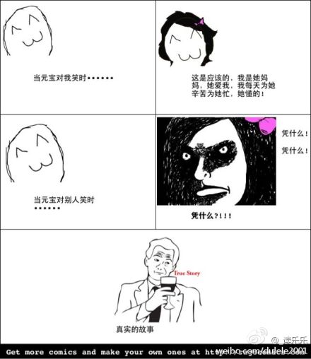 6d44211bjw1ds6y8bwhskj